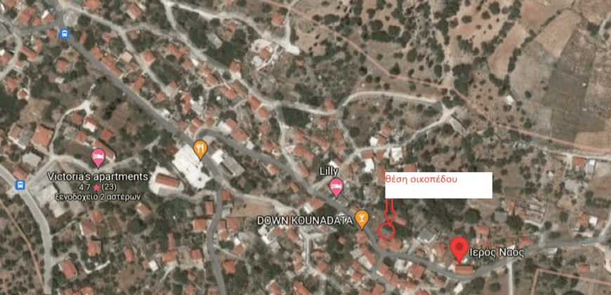 Οικόπεδο στην Κεφαλονιά